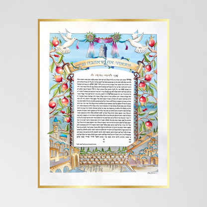 A ketubah with a vibrant illustration featuring two doves, a floral chuppah, pomegranates, vines, and a cityscape, with Hebrew text.