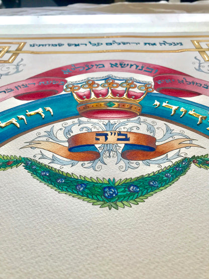 Four Pillars Ketubah