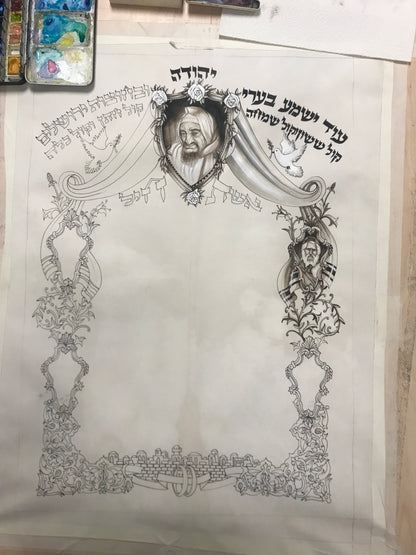 Baba Sali Ketuvah