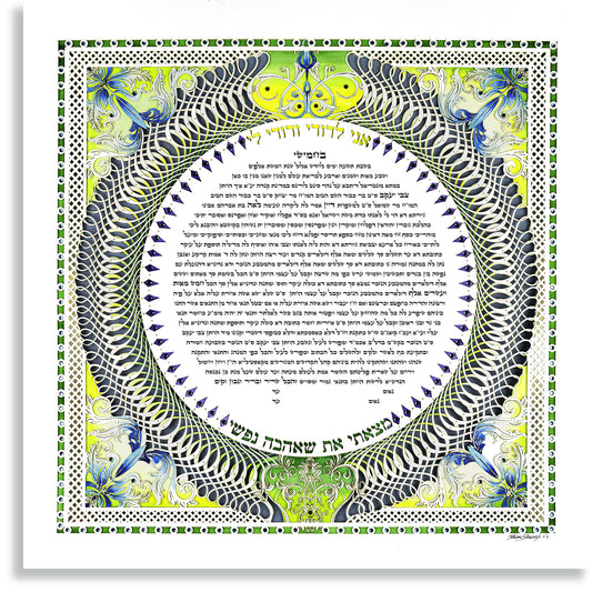 Vibrant Green Elegance