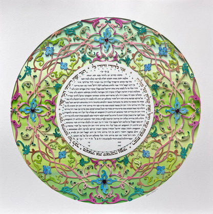 Fantaisie verte
