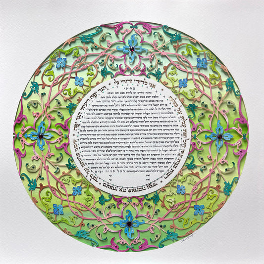 Fantaisie verte