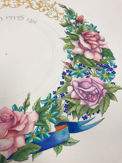 Bouquet of Roses