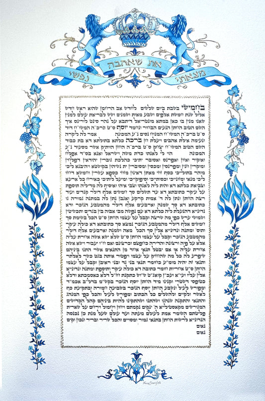 Malka Ketuvah